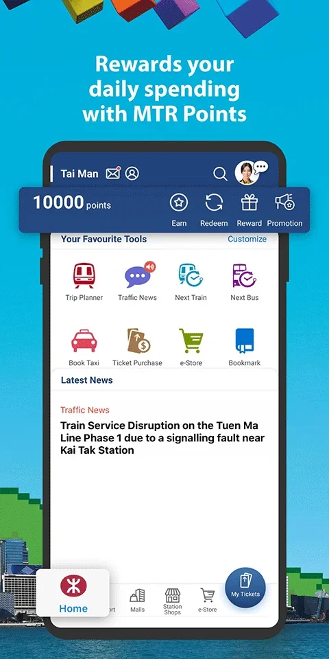 MTR Mobile 截图 4