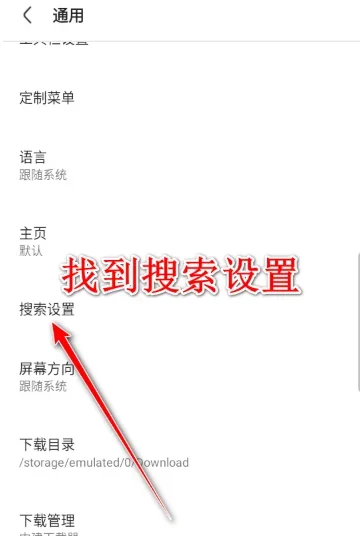 Via浏览器TV版 截图 2