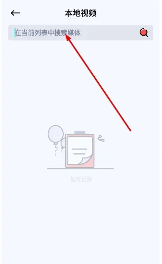 小柿子影视免费追剧 截图 2