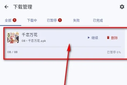 喵盒社区官方版 截图 1