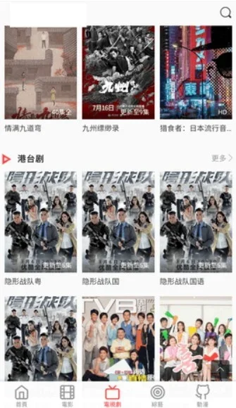 ygpro 截图 2
