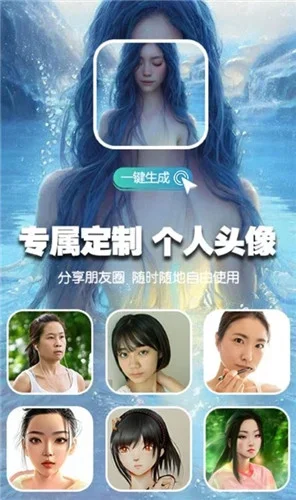 喵玩绘画 截图 1