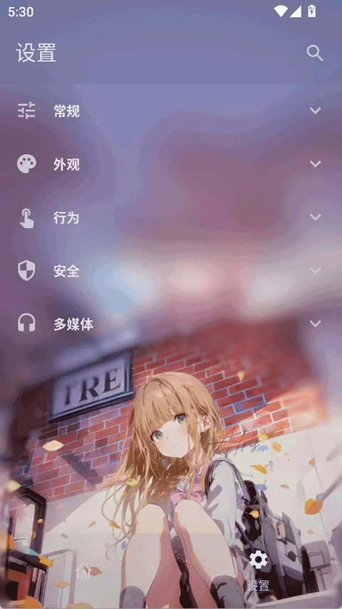 Folkpatch官方正版 截图 2