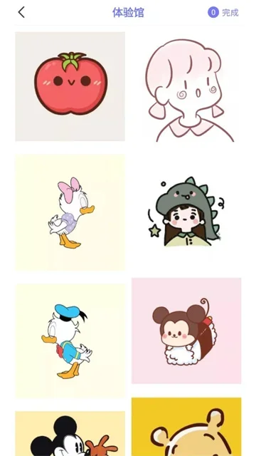 随身打app 截图 3