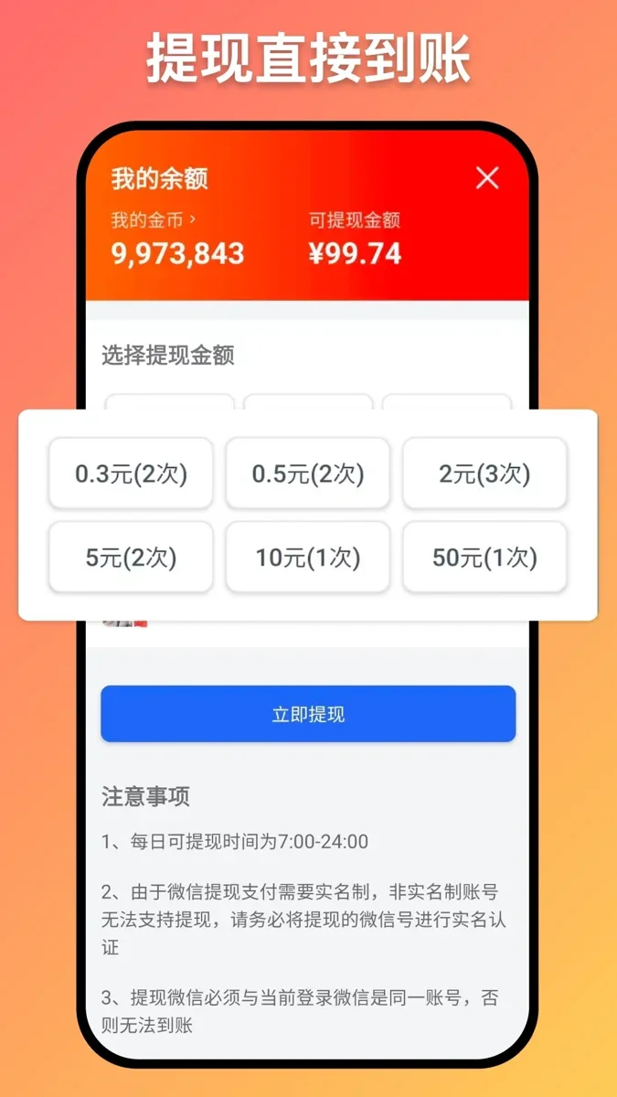 鲸映剧场 截图 3