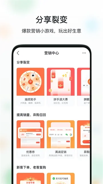 微商相册app 截图 1