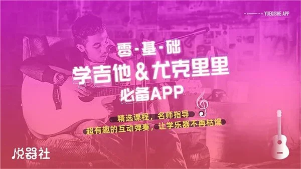 悦器社手机版 截图 3