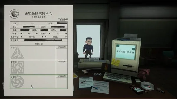 查无此地PC版 截图 3