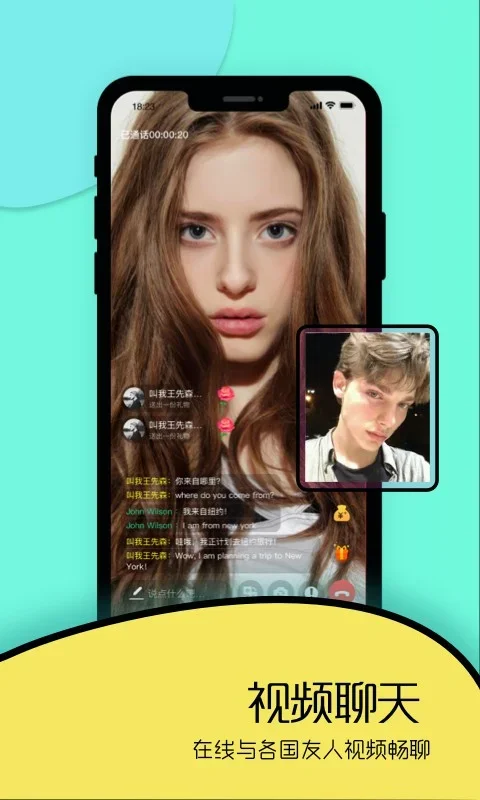 Togoo 截图 1