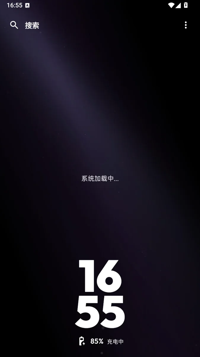Kvaesitso 截图 5
