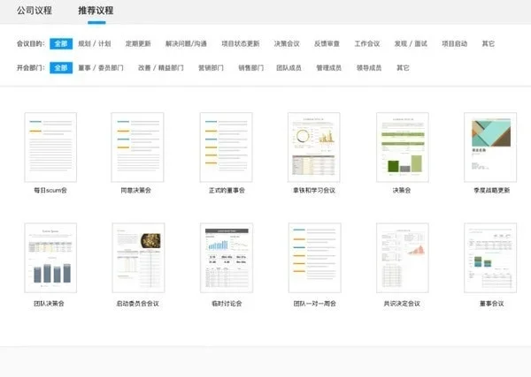 全时空间电脑版 截图 2