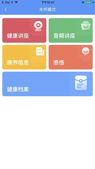 阿吉泰 截图 3