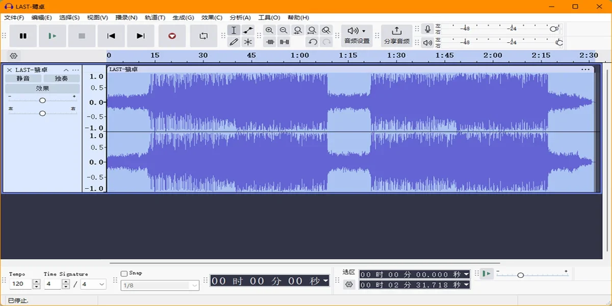 Audacity Mac版 截图 3