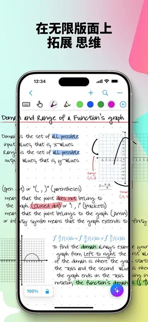 MyScript Notes 截图 1