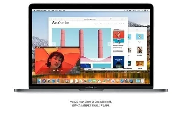 macOS 10.13 截图 4