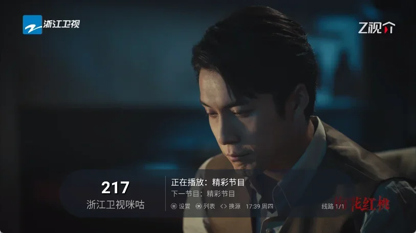 环边直播 截图 2