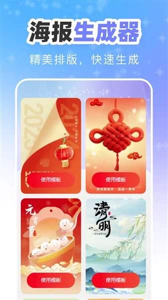点点相机 截图 2