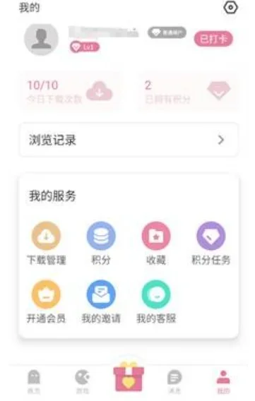 游咔最新版 截图 5