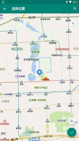 Fake Location 截图 1