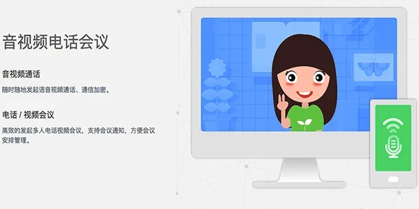苏宁豆芽Mac版 截图 4