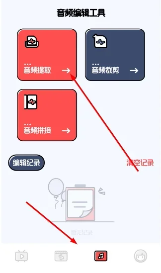 小柿子影视免费追剧 截图 1
