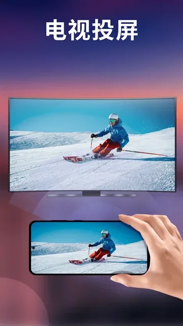 xplayer万能播放器 截图 5