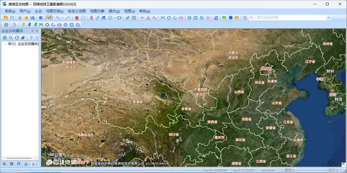 奥维互动地图浏览器Mac版 截图 6