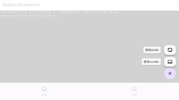 小小电脑最新版 截图 2