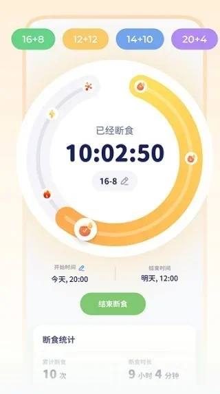 轻卡日常 截图 1