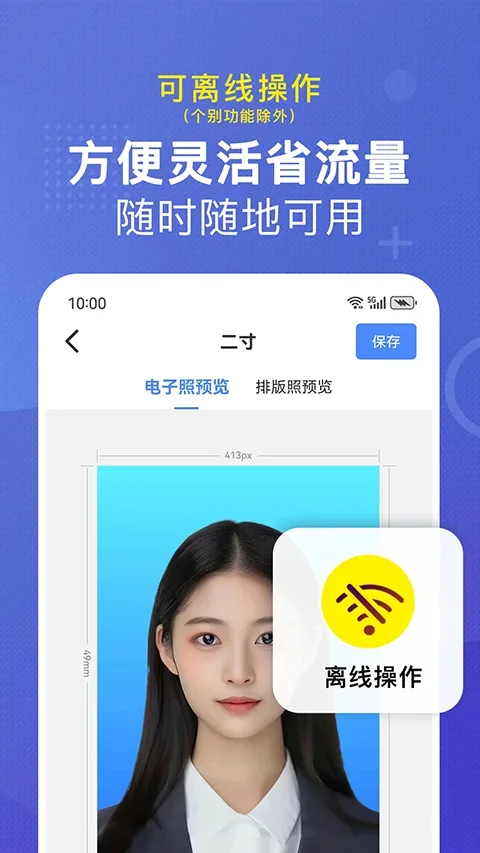 小熊文件工具箱 截图 5