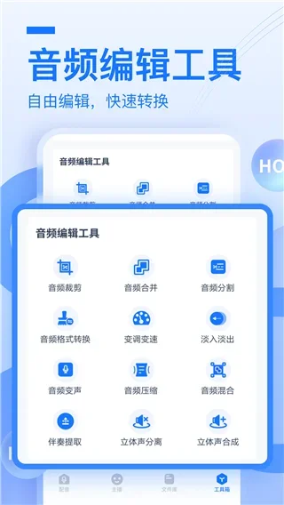 布谷鸟配音手机版 截图 2