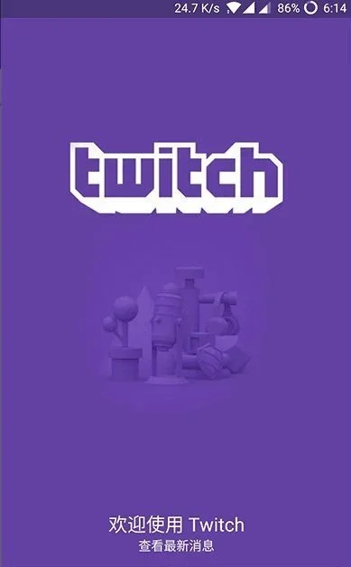Twitch直播 截图 4