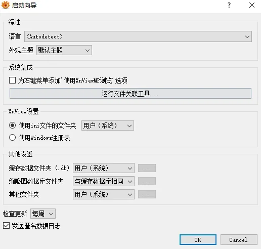 XnViewMP Mac版 截图 1