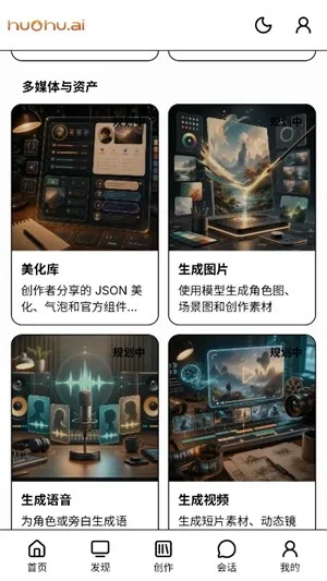 火狐ai 截图 2