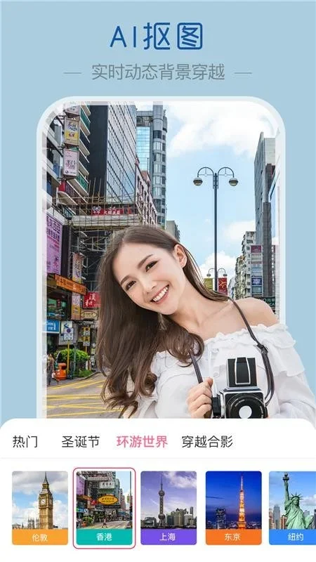 魔叽特效相机 截图 3