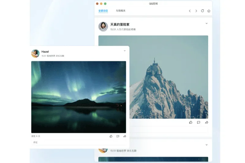 QQ Mac版 截图 2