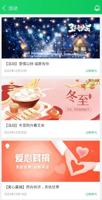 葫芦侠游戏修改器 截图 5