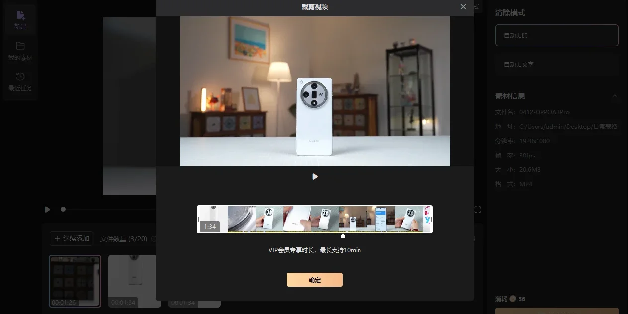 WinkStudio MAC版 截图 6
