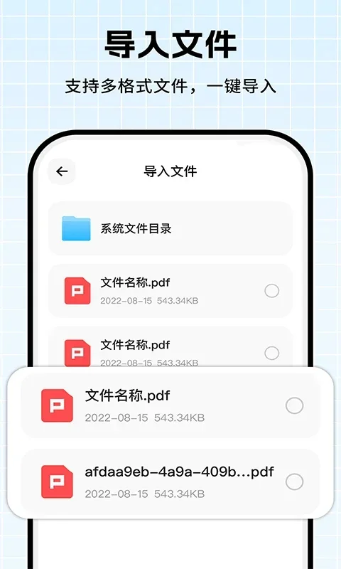 拍照取字 截图 3