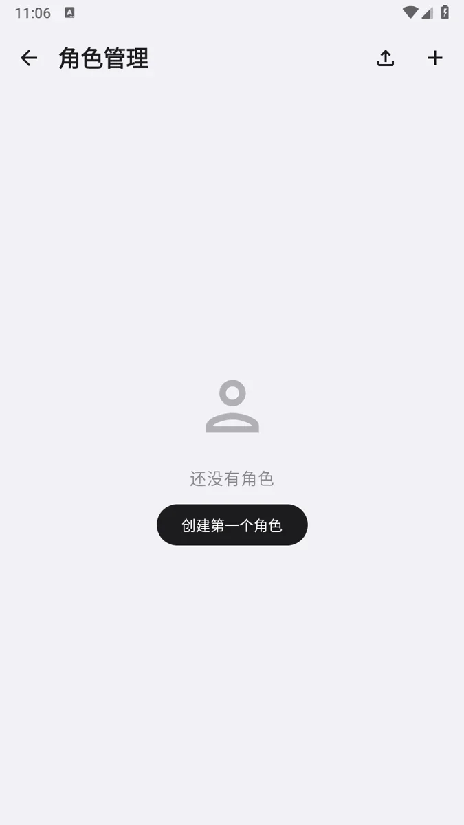红莉栖API 截图 3