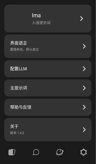 MiniTavern安卓版 截图 4