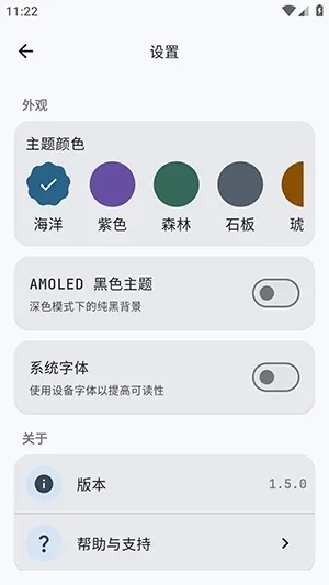 Github Store应用商店 截图 2