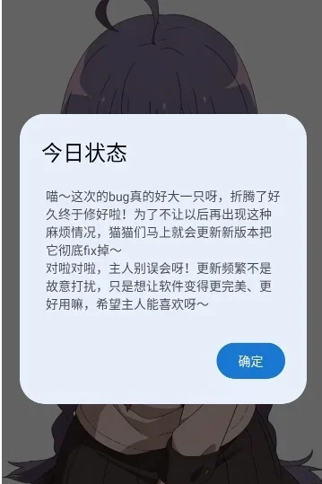 萌宅社区游戏盒 截图 3