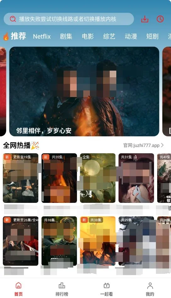 橘汁官方版 截图 1
