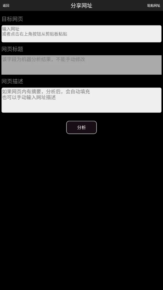 p搜 截图 1