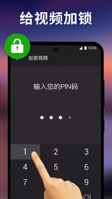 xplayer万能播放器 截图 8