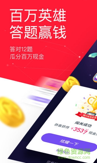今日头条英文版 v10.5.0 安卓版