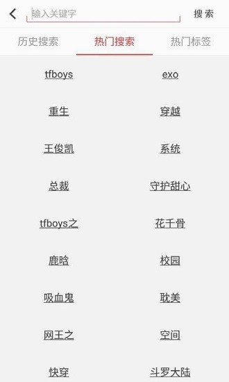 阅听小说网 v2.7.2 安卓版