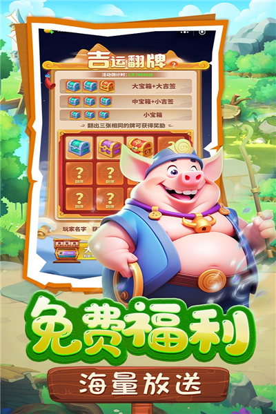 黎明救援九游版 v1.6最新版