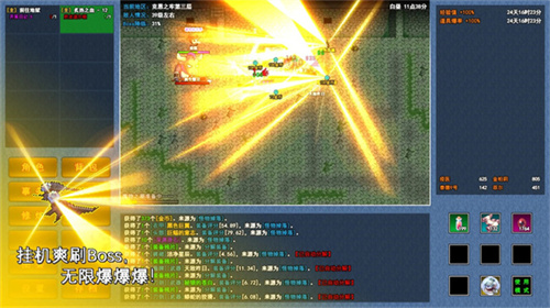 异世界无尽转职安卓版